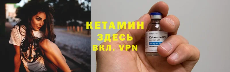 omg онион  Аша  КЕТАМИН ketamine 