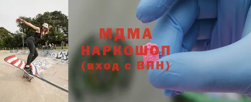 MDMA VHQ  Аша 